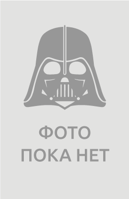 Хватит играть с Богом